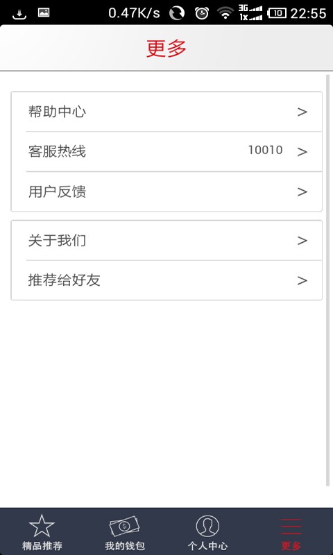 沃百富