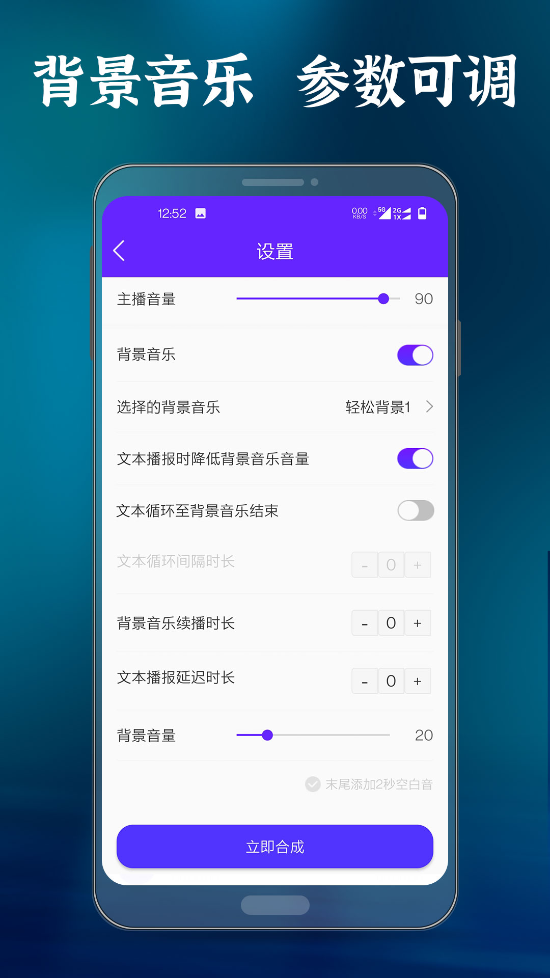 万事臻选