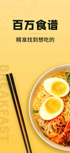 豆果美食