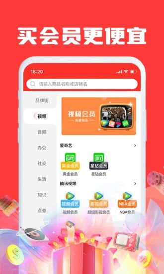 Jiayou Store
