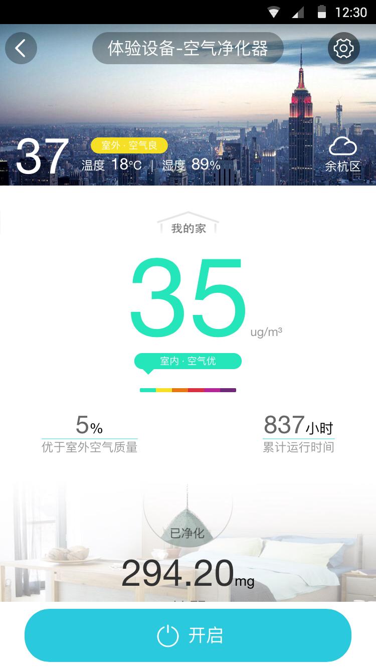 阿里小智