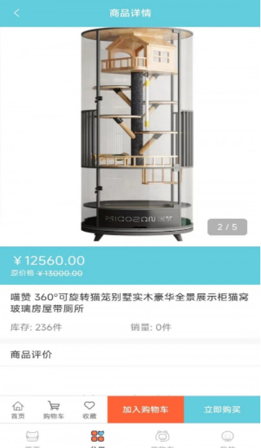 宠粉