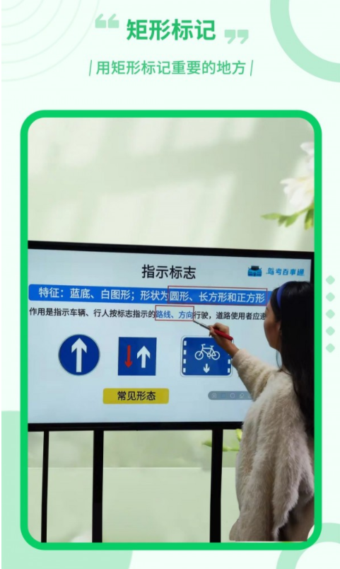 电子笔