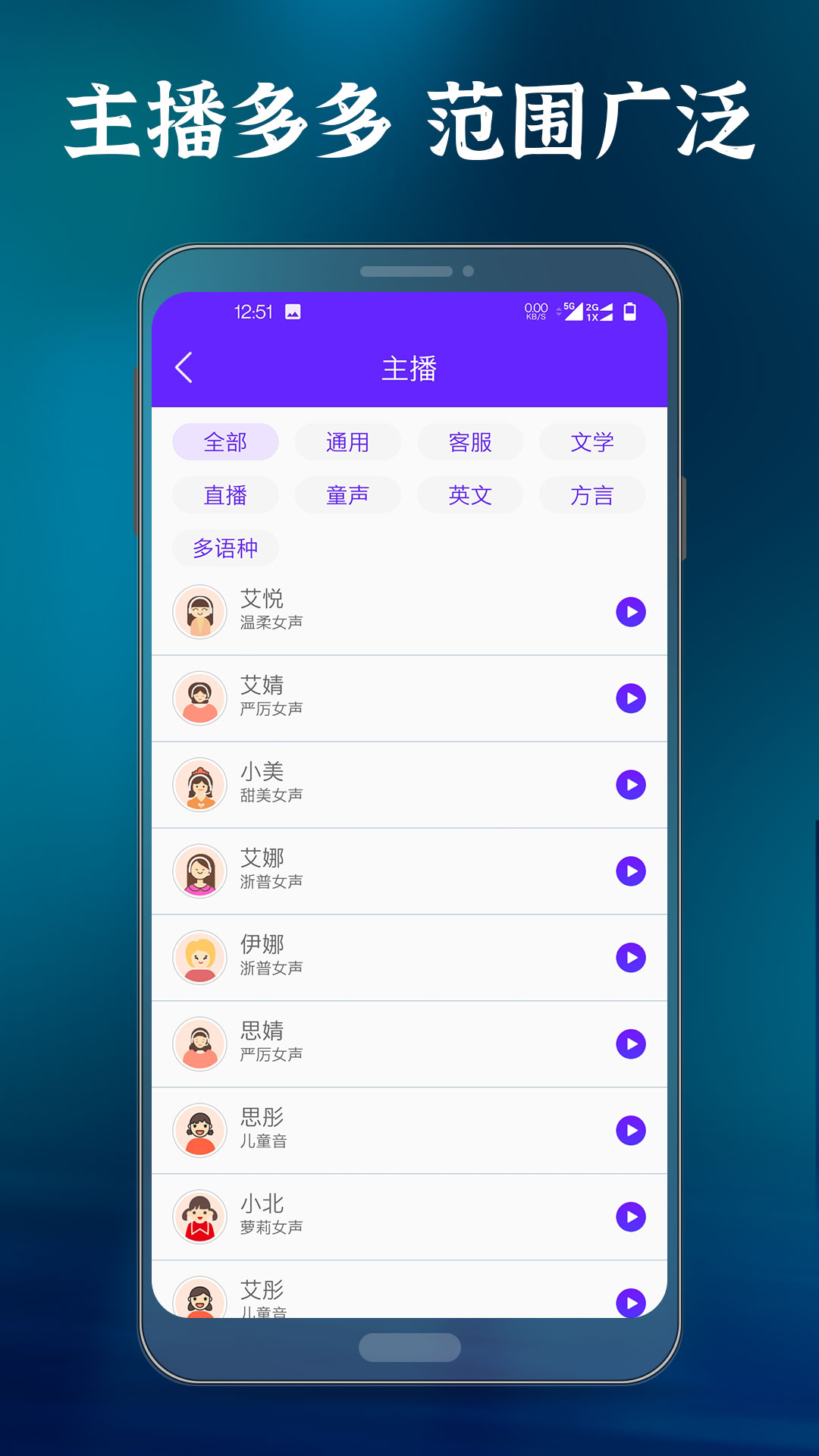 万事臻选