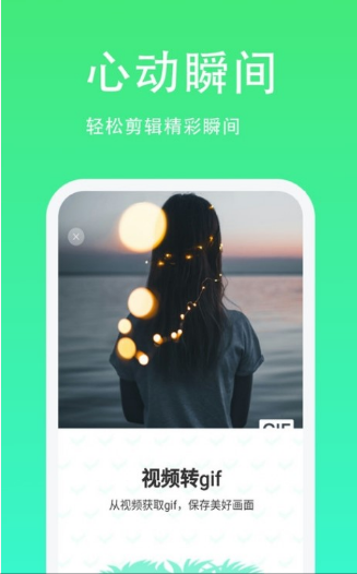 青青草日常助手