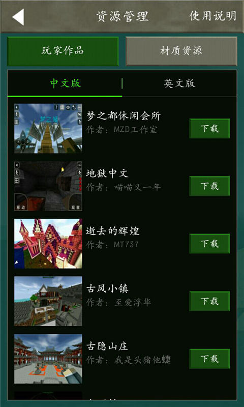 孤岛求生盒子