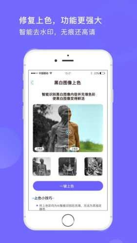 图照处理大师