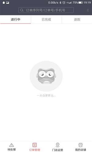 抠抠卖家版