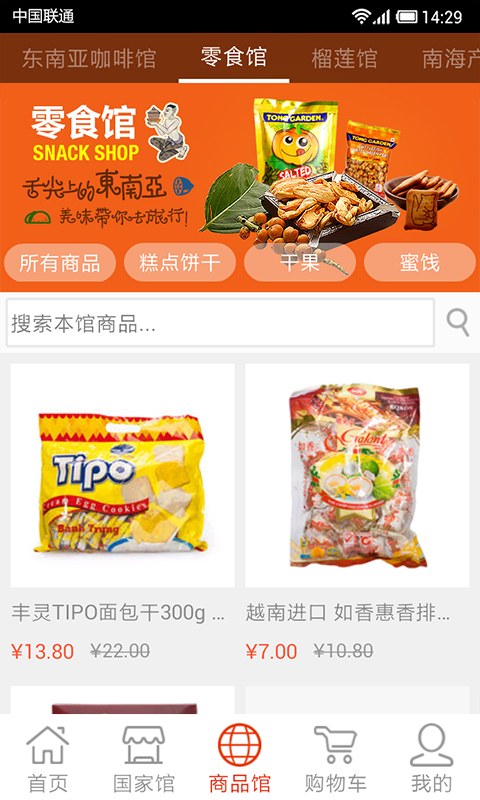 美丽湾