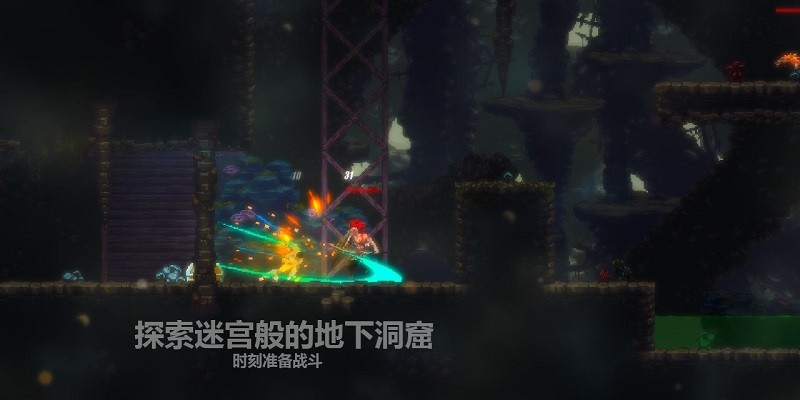 天煞异种手游