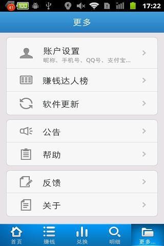 赚钱儿