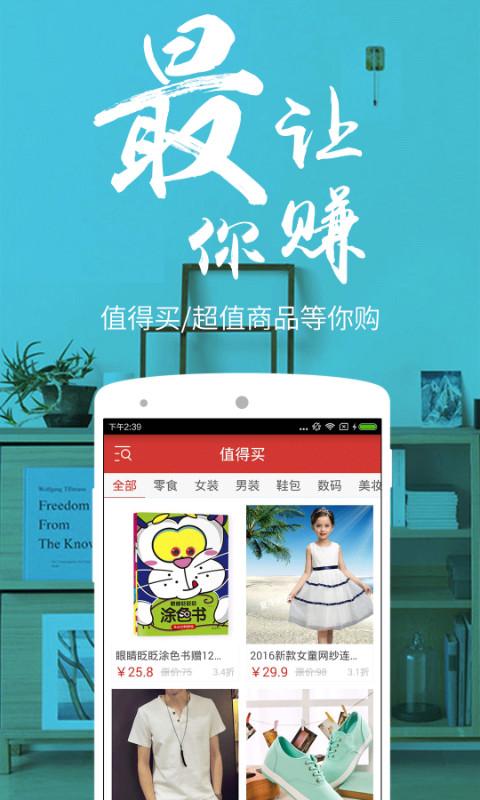 海淘严选