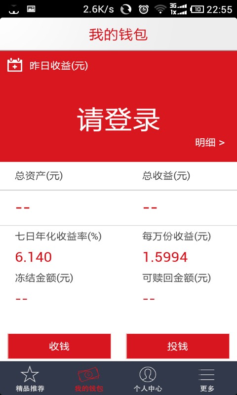 沃百富