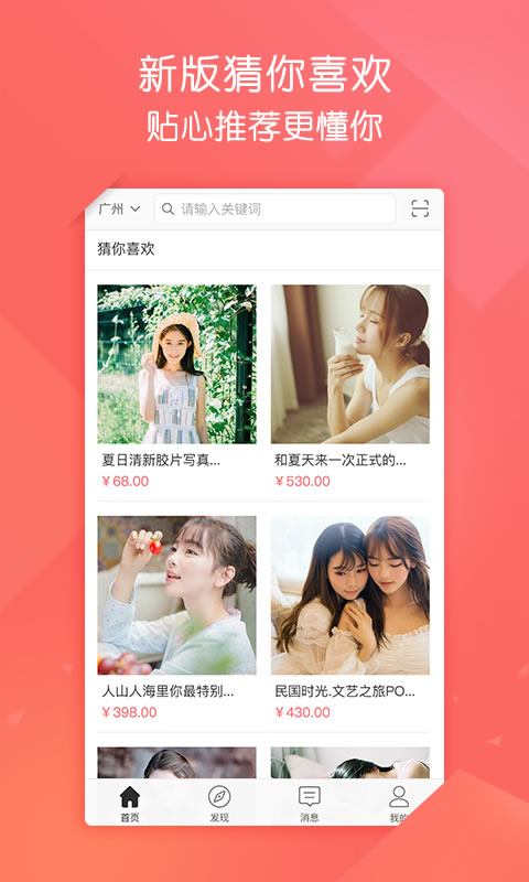 约约