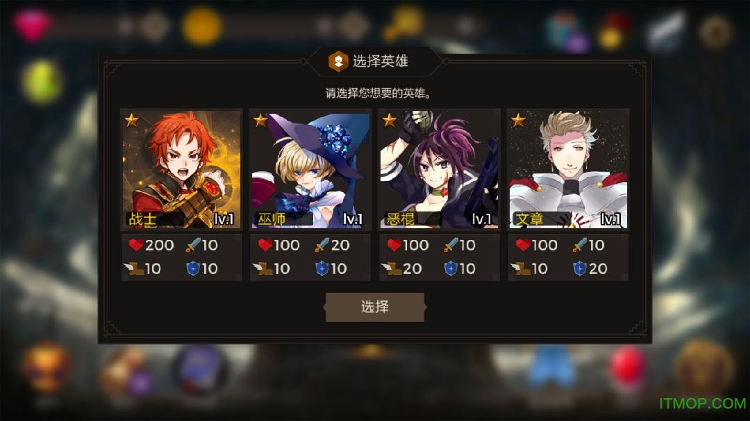 秘密之塔500f内购破解版