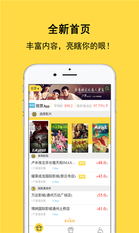 赐座