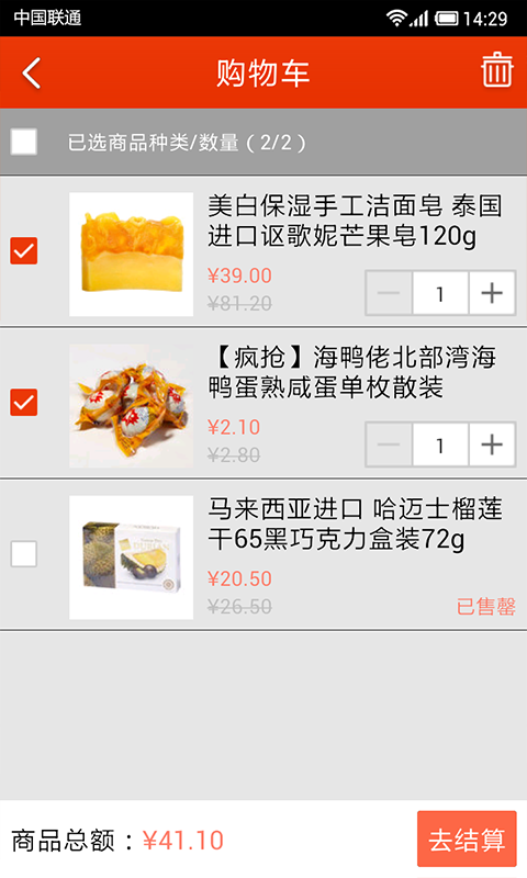 美丽湾