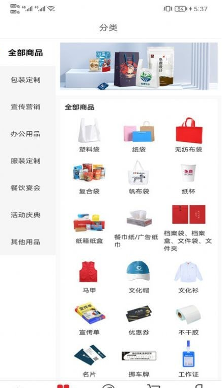 橙橙定制