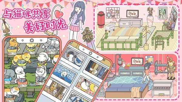 樱花我的小镇生活中文版