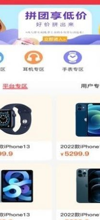 环球宝盒
