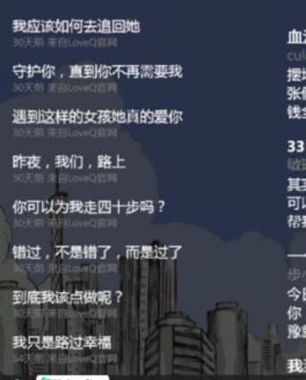 一些事一些情