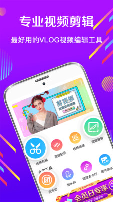 点卡视频制作软件