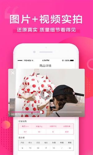 一手服装批发网