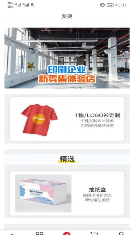 橙橙定制