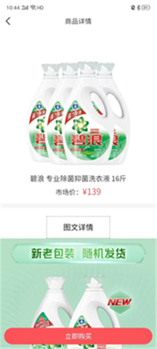 小象商城