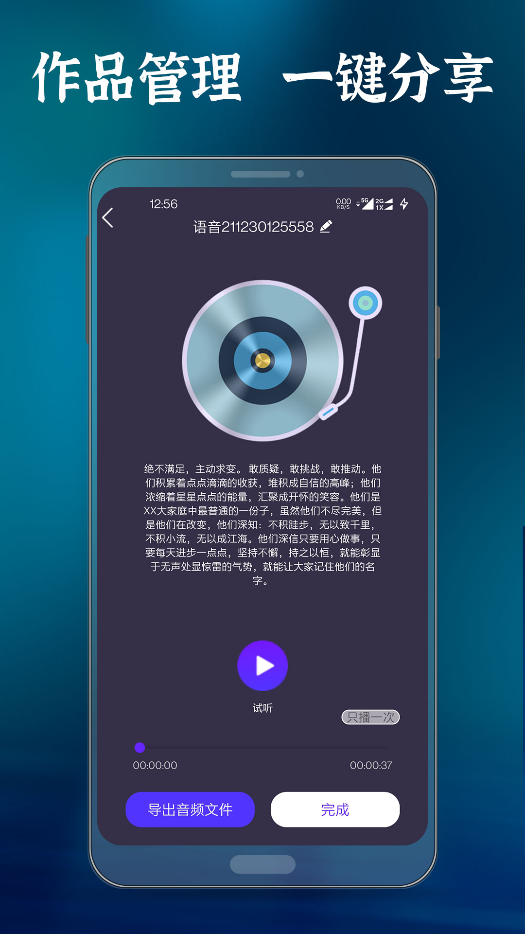 万事臻选