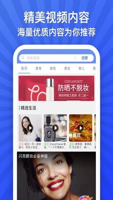 悦享