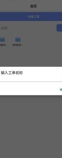 小驴相机