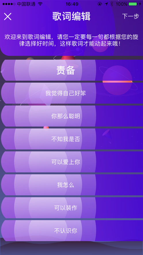 小歌手