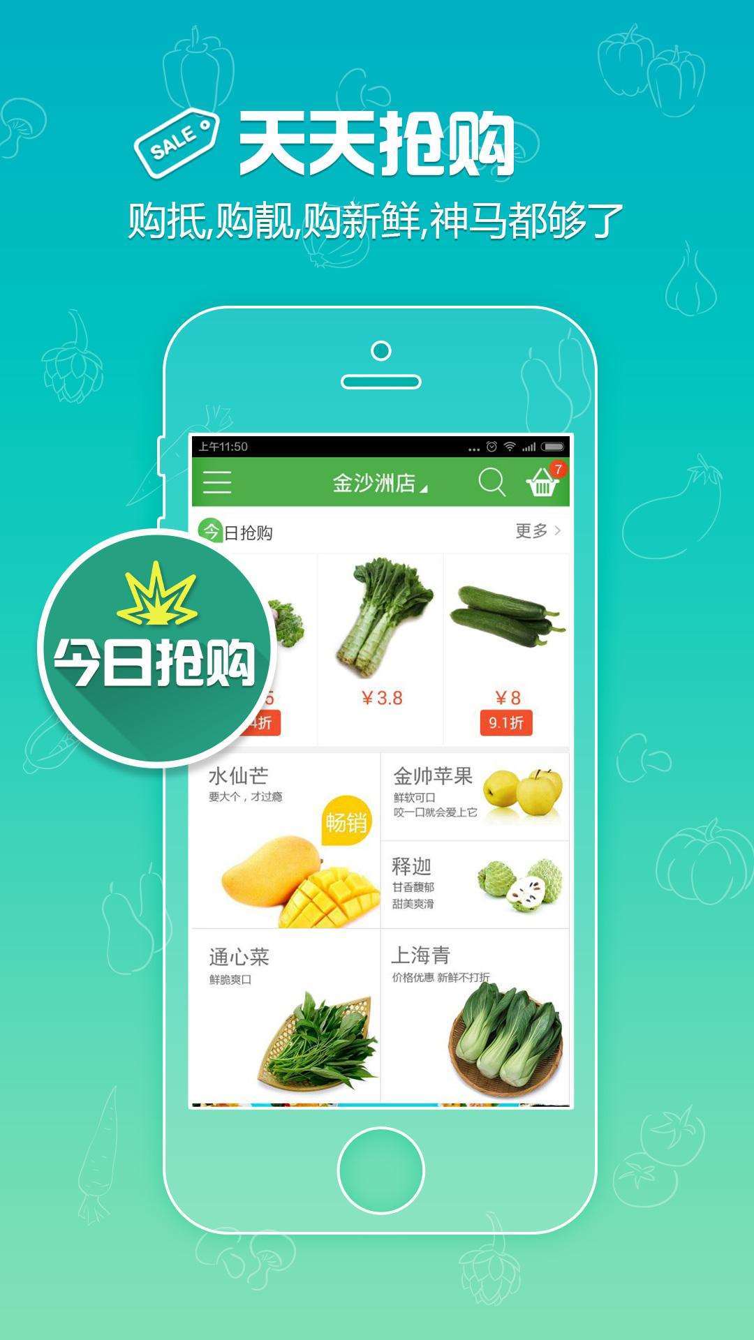 俏马儿商城