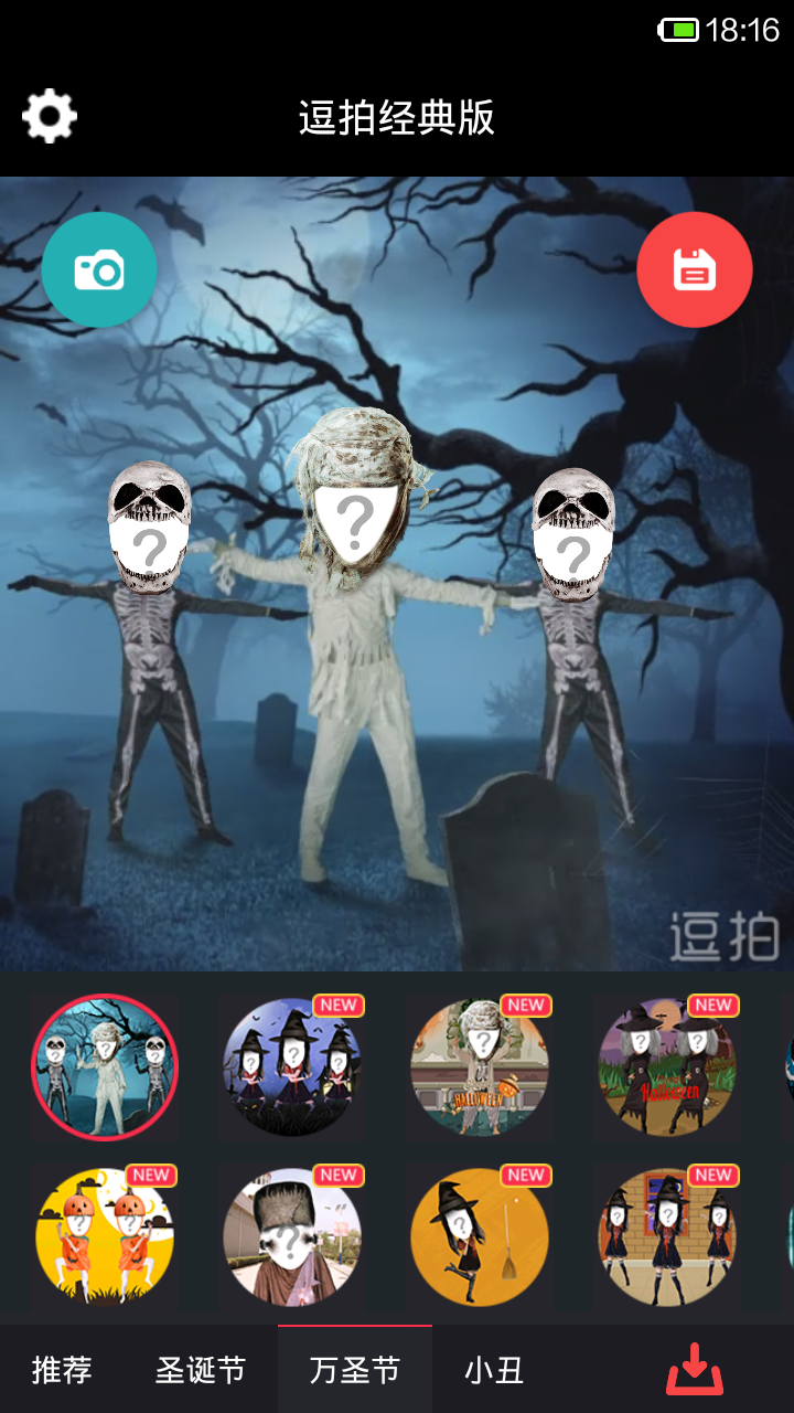 逗拍经典版