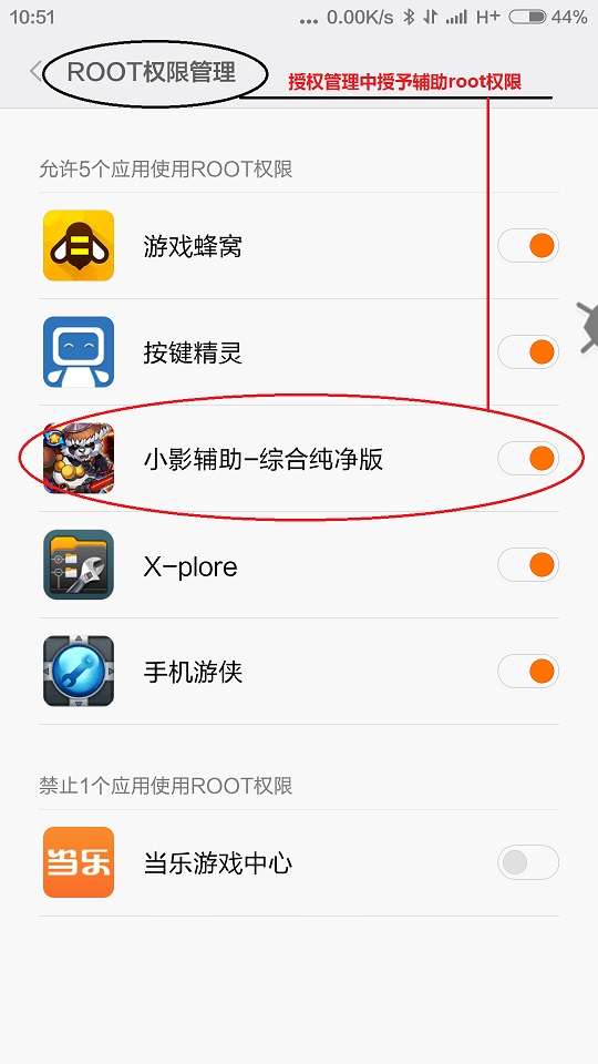 小影辅助-综合纯净版