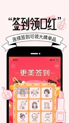 女神美容相机