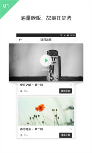 由我主演