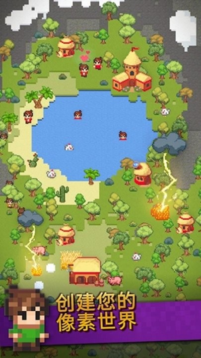 创作世界上帝创造世界