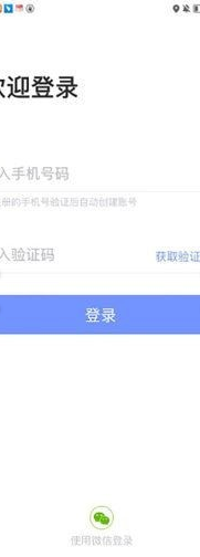 小驴相机
