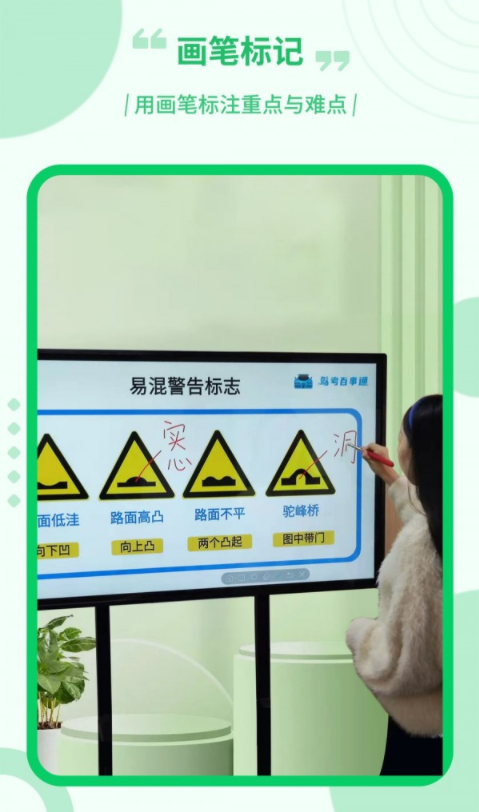 电子笔