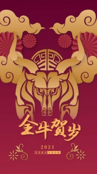 爱邮马