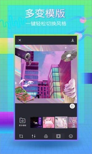 VaporCam蒸汽波相机