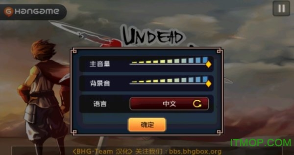 三国亡灵最新版(undead slayer)