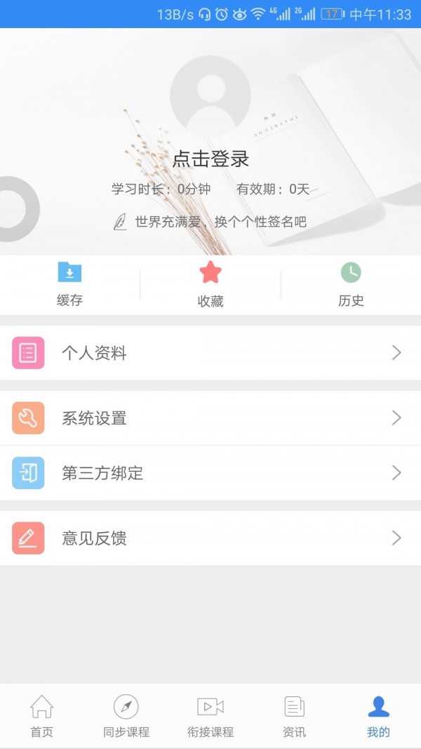 中考派学网