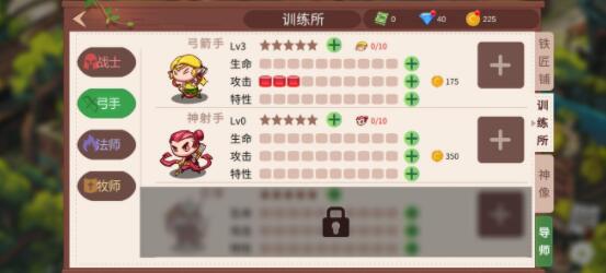 冒险之心神射流玩法详解