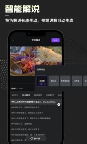 捧塔剪辑