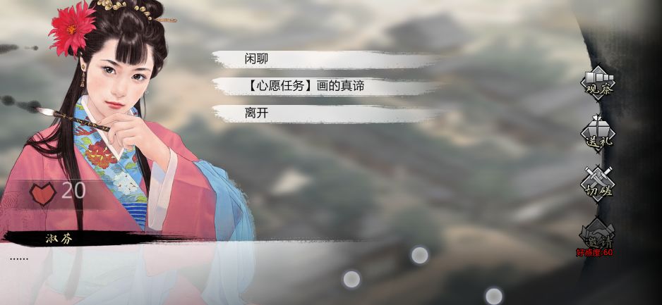 我的侠客迷药在哪