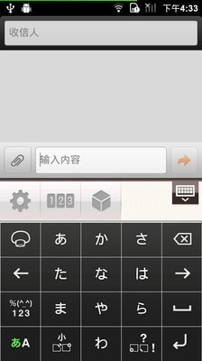 日语输入法(Simeji)
