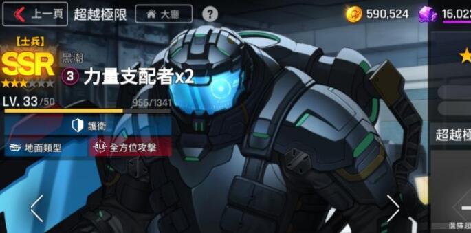 异界事务所卡琳技能玩法攻略